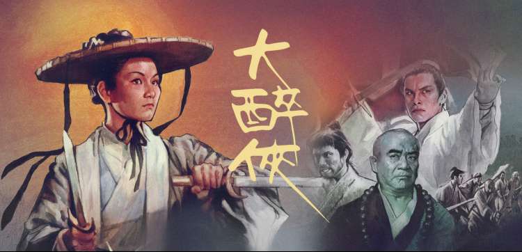动漫制作软件工坊操作台全景插画